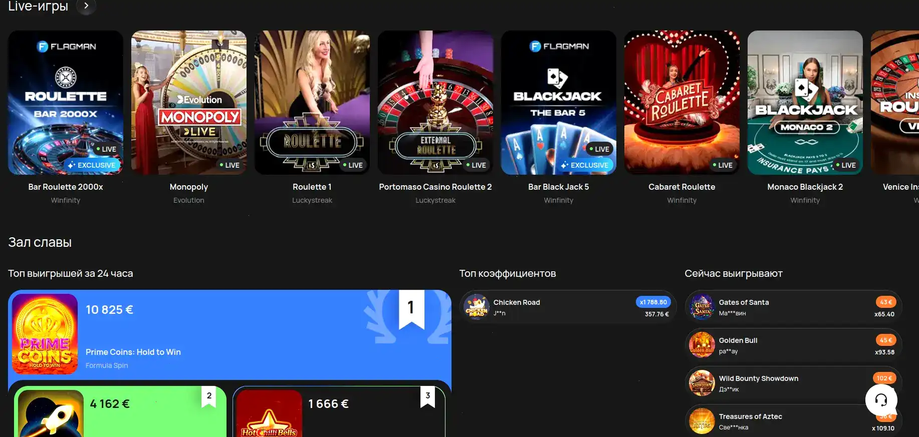 Booi казино интерфейс и зеркало