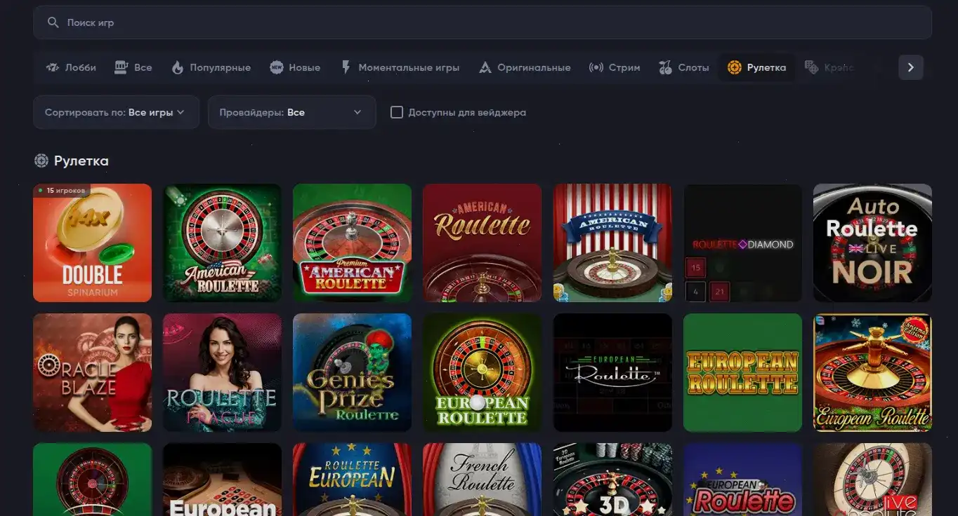 Мобильное приложение Booi casino слоты
